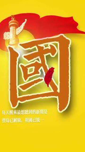 左右消消看