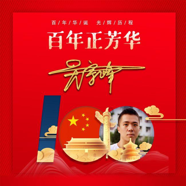 39岁曾经的网络红人凤姐在美国工作的视频曝光