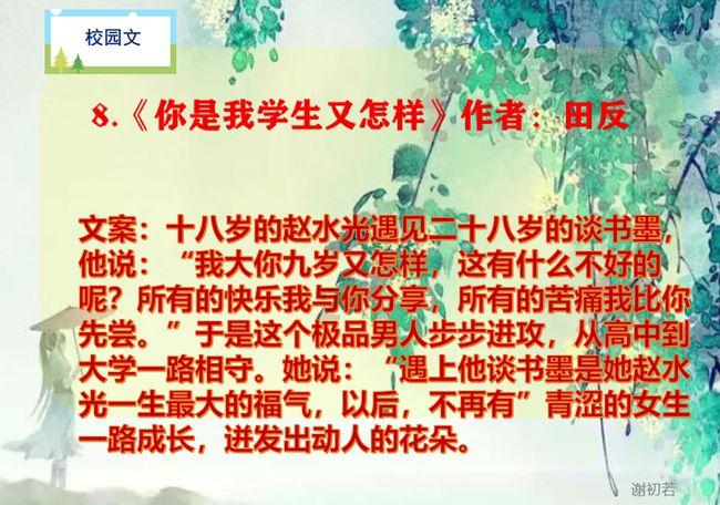 吸血鬼